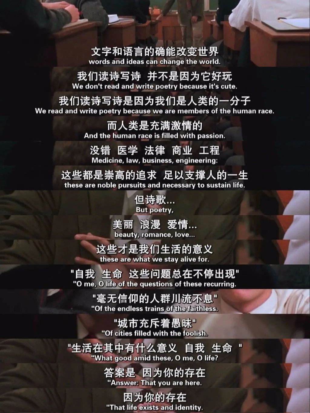 我想要的爱是粗暴的温柔