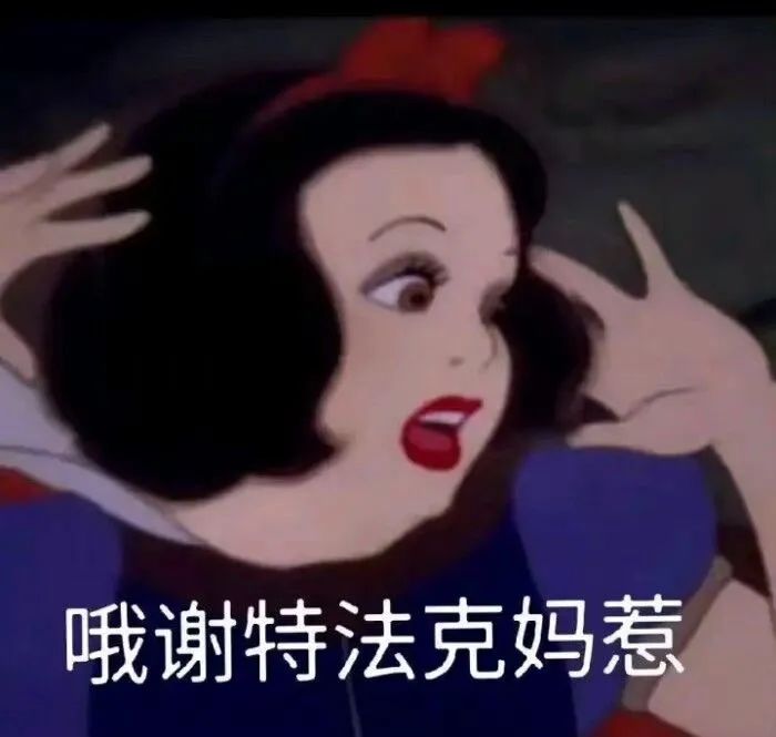 “伪dom”鉴别指南