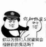 “我是主人的全日制修勾!”
