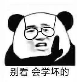 “我是您的小玩具吗”------bdsm中的“物化”
