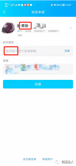 “SP”系列①丨什么是SPANK?