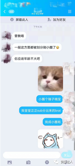 “SP”系列①丨什么是SPANK?